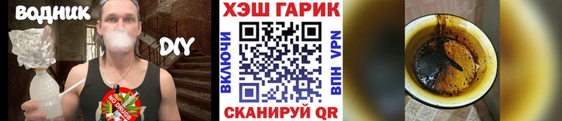 Где продают наркотики Сердобск Alpha-PVP Бошки Шишки МЕФ Гашиш