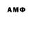 Амфетамин 97% Nurislom Abdukarimov
