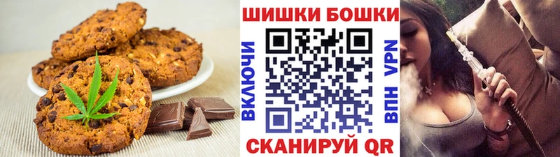 Cannafood конопля  магазин продажи наркотиков  Сердобск 