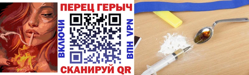 Героин гречка  Сердобск 