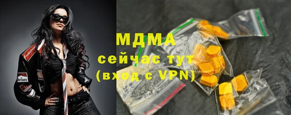 MESCALINE Аркадак