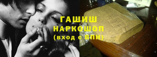 каннабис Арсеньев