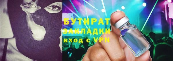 метамфетамин Сатка