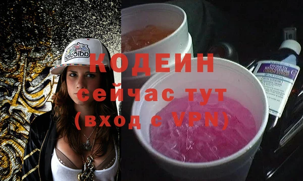 амфетамин Армянск