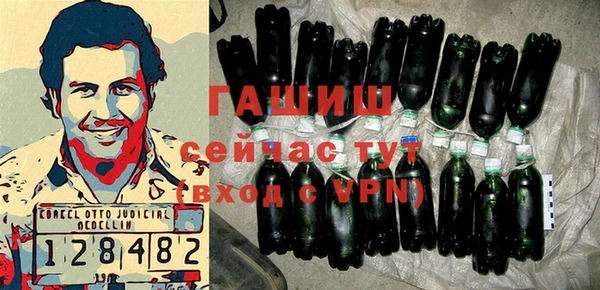 амфетамин Армянск