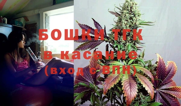 каннабис Арсеньев