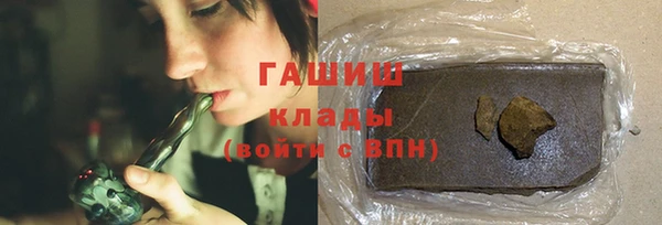 амфетамин Армянск