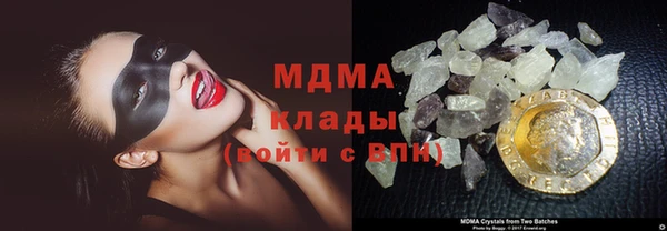 каннабис Арсеньев