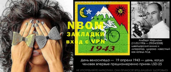 MESCALINE Аркадак