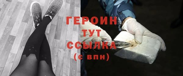 амфетамин Армянск