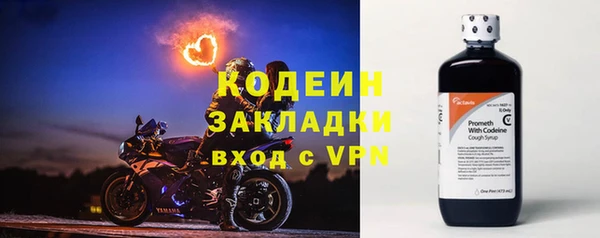 амфетамин Армянск