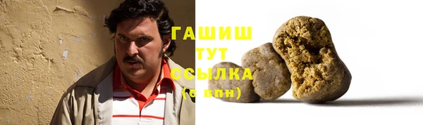 каннабис Арсеньев