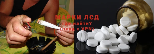 амфетамин Армянск