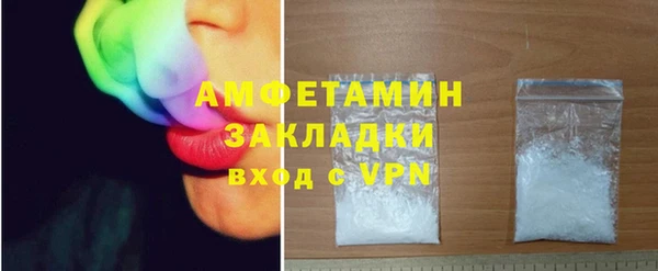 амфетамин Армянск