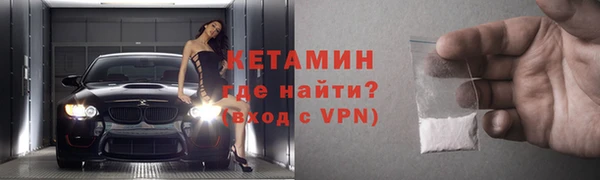 амфетамин Армянск