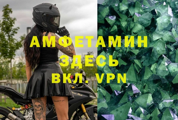 скорость mdpv Сафоново