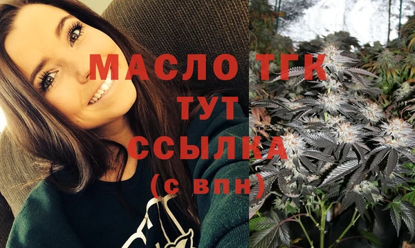 амфетамин Армянск