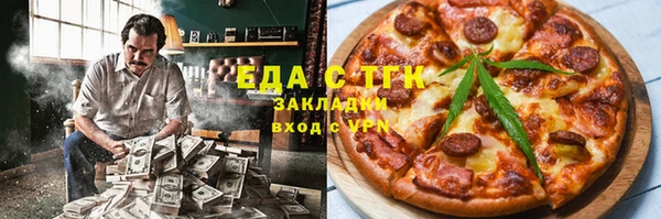 скорость mdpv Сафоново