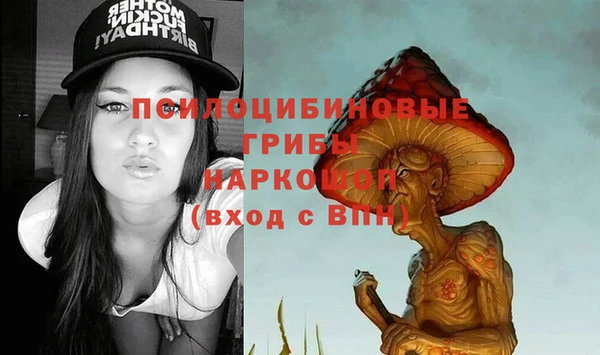 амфетамин Армянск