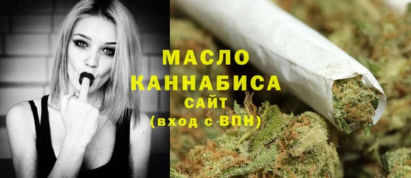 каннабис Арсеньев