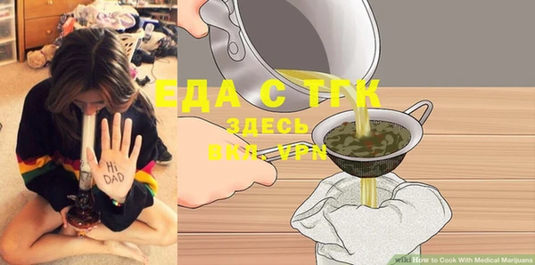 амфетамин Армянск