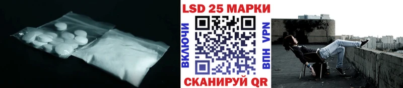 LSD-25 экстази ecstasy  Сердобск 