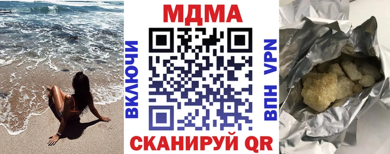 МДМА молли  это телеграм  Сердобск 