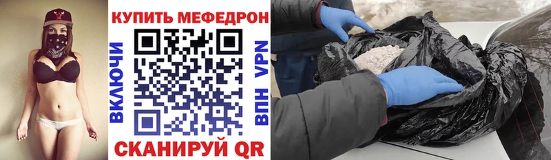 где можно купить   Сердобск  Меф 4 MMC 
